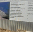 В Алуште начали строить новую школу - Вести Крым