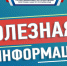 Юлия Жиганова: Подать заявление о регистрации ранее возникшего права собственности с одновременной регистрацией сделки возможно, но стоит учитывать риски - Госкомрегистр