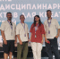 Представители Республики Крым проявили себя на образовательной программе арт-кластера «Таврида» - Министерство образования Республики Крым