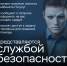 5246949494854121007 - МВД по Республике Крым