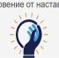 Минсельхоз Крыма приглашает принять участие в конкурсе «Вдохновение от наставников: вектор развития сельской школы» - Минсельхоз Республики Крым