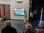 Благодарность