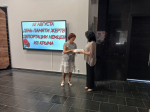 Благодарность