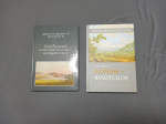 Благодарность