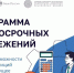 Крымчане смогут накапливать с господдержкой - Минтранс Республики Крым