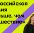 Стартовал прием заявок на Всероссийскую премию «Больше, чем путешествие» - Министерство курортов и туризма