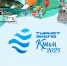 Фото с ТГ-канала Республика Крым |Z| Официально - НИА Крым