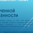О возврате просроченной задолженности - Управление Судебного департамента