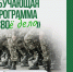 В Крыму стартует программа «СВОё дело»: поддержка ветеранов СВО в запуске бизнеса - Минэкономразвития