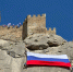 Флаг России развернули на отвесной стене горы Крепостная в Судаке - Комсомольская правда