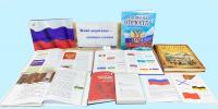 Выставка- предмет «Флаг державы – символ славы» - Крымскотатарская библиотека им. И. Гаспринского