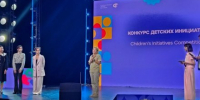 Крымчанка стала победителем конкурса детских инициатив в сфере развития культуры и искусства - Вести Крым