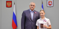 5278512977584190323 - МВД по Республике Крым