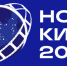 «Ночь кино 2025» в Крыму - Крымская правда
