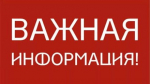 Несколько рейсов троллейбуса №51 отменили