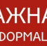  Некоторые рейсы троллейбуса №51 отменили - Вести Крым
