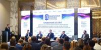 Команда Минпромторга Крыма приняла участие в «Федеральной практике» от Минпромторга России - Минпромторг Республики Крым