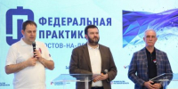 Между Минпромторгом Крыма, Запорожской области, ДНР и ЛНР заключили соглашения о развитии кооперационных связей - Вести Крым