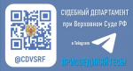 Об официальном канале в мессенджере «Телеграм»