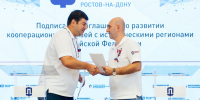 Делегаты от Минпромторга Крыма на площадке «Федеральной практики» заключили соглашения о развитии кооперационных связей с представителями субъектов  исторических регионов - Минпромторг Республики Крым