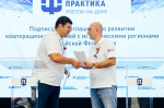 Делегаты от Минпромторга Крыма на площадке «Федеральной практики» заключили соглашения о развитии кооперационных связей с представителями субъектов исторических регионов