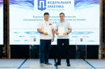 Делегаты от Минпромторга Крыма на площадке «Федеральной практики» заключили соглашения о развитии кооперационных связей с представителями субъектов исторических регионов