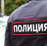 В Москве найдены человеческие останки - Crimea.Sm.News