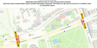 31 августа в Евпатории перекроют движение транспорта по Театральной площади - Вести Крым