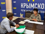 Светлана Шабельникова провела личный прием граждан в Симферополе