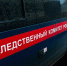 Ялтинскими зоофотографами заинтересовались следователи - Комсомольская правда