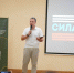 В Симферополе прошел молодежный форум по кибербезопасности «Сила V правде» - Комитет молодежной политики