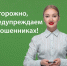 О новых видах мошенничества, связанных с полисом ОМС и развеивает мифы. - Городская детская клиническая больница