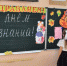 На выполнение домашки - своё время. - Крымская правда
