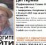 «ЛизаАлерт» Крым: в Симферополе исчезла 73-летняя женщина в белых резиновых сапогах - Комсомольская правда