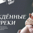 Благотворительный фонд «Женщины за жизнь» запускает проект «Рожденные вопреки» - Минздрав Крыма