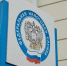фото с ТГ-канала администрации Ялты - НИА Крым