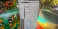 АТТРАКЦИОНЫ АЛУШТЫ НЕ ПРОШЛИ ПРОВЕРКУ! - Гостехнадзор