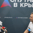 Дмитрий Шеряко поделился успехами крымских школьников в продвижении идей ШкИБ на международном уровне - Министерство финансов