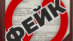 В Крыму опровергли информацию о задержке части зарплат педагогов