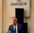 Валерий Коваленко поздравил коллектив «Крымгазсети» с профессиональным праздником - Государственный Совет