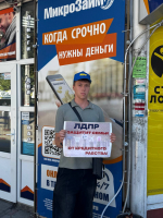 Активисты ЛДПР в Крыму подсчитали истинную цену «легких» денег