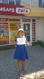 Активисты ЛДПР в Крыму подсчитали истинную цену «легких» денег
