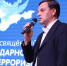 В Симферополе прошел форум, приуроченный ко Дню солидарности в борьбе с терроризмом - Комитет по делам межнациональных отношений