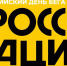 Фото с сайта администрации Симферополя - НИА Крым