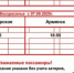 В Крыму появился новый автобусный маршрут «Черноморское – Армянск» - Вести Крым