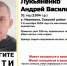 «ПоискКрым»: пропал 31-летний житель Сакского района - Комсомольская правда