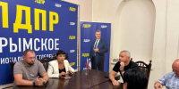 ЛДПР решает проблемы водоснабжения в Крыму - ЛДПР