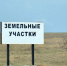 С перечнем садоводческих товариществ, которым необходимо ускорить работу по оформлению земельных участков, можно подробнее ознакомиться на сайте Минимущества РК. - Крымская правда