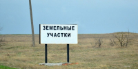 С перечнем садоводческих товариществ, которым необходимо ускорить работу по оформлению земельных участков, можно подробнее ознакомиться на сайте Минимущества РК. - Крымская правда