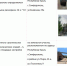 Фото с сайта администрации Симферополя - НИА Крым